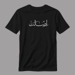 تیشرت تایپوگرافی