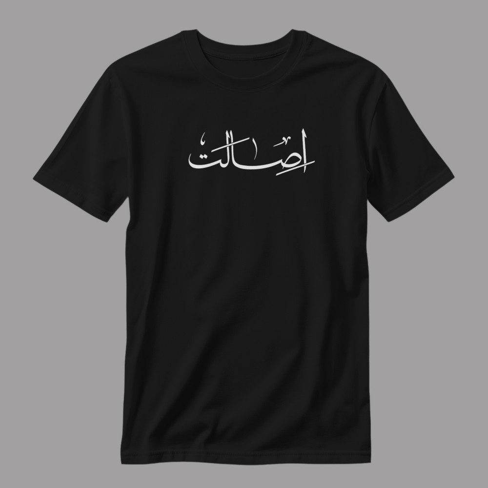 تیشرت اصالت تیشرت اصالت - Image 1