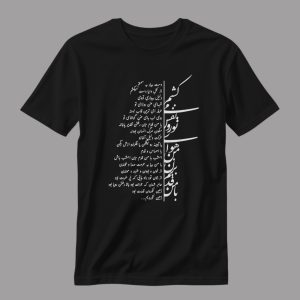 تیشرت سورنا