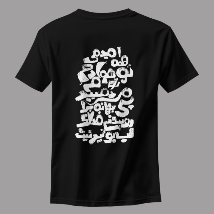 تیشرت اهنگ باغ یاس - تصویر 2