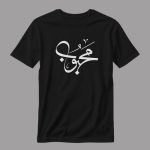 تیشرت تایپو گرافی