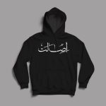 هودی اصالت
